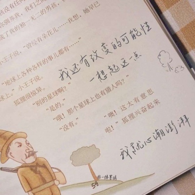 Furry角色动作绘画技巧FurryQQ群